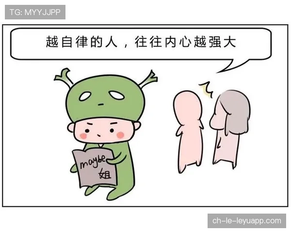 世界冠军的自律生活方式揭秘